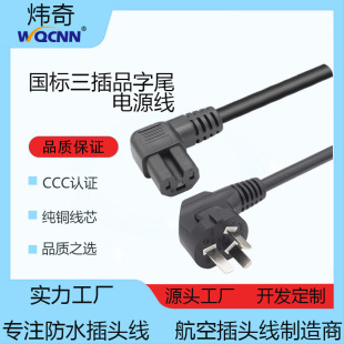 AC�Դ��CCC�J�C����������X�Դ�����׎����^Ʒ��β����B�Ӿ�