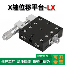 x�S�քӾ���λ��ƽ̨lx30/40/60/80/90100һ�S���挧܉��΢�{��̨