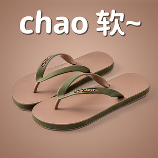 Cool Road Straight New Arrival Flip-Flops Men's Casual New Arrival Summer Outdoor Non-Slip Wear-Resistant Beach Clip Sandals Men's Shoes