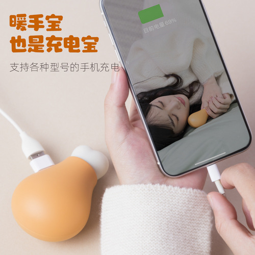 Chicken leg hand warmer two-in-one USB power bank temperature control double-sided heating mobile power hand warmer winter gift