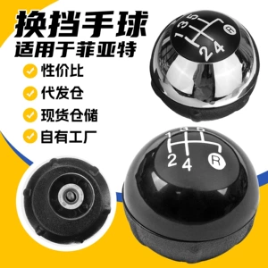 Suitable for Fiat 500C car gear shift knob modification, manual transmission shift knob accessories