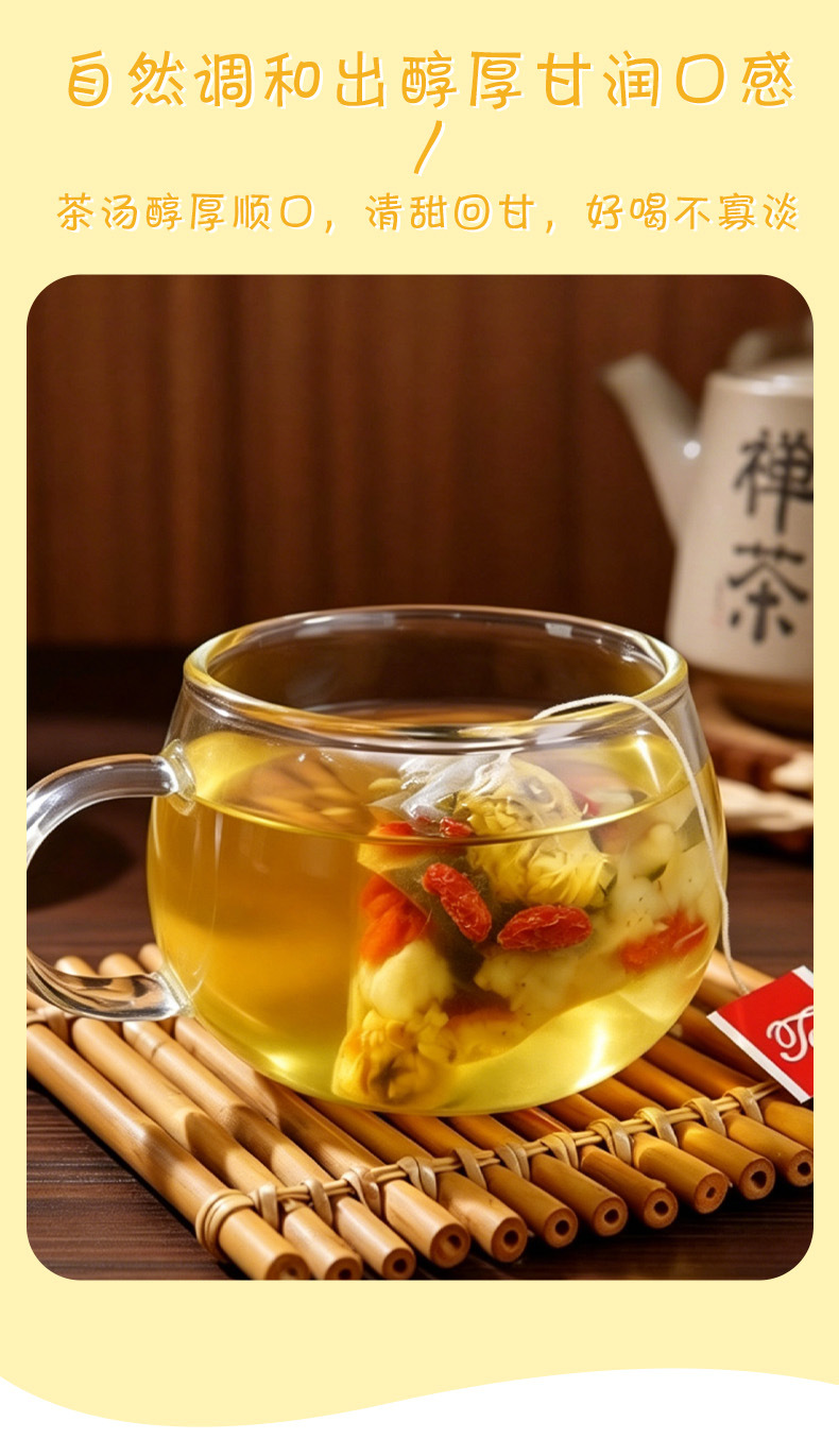 Rock Sugar Pear Chrysanthemum Tea with Goji — Triangle Herbal Tea Bags (5g x 25) specifications