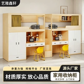 办公桌;其他床类;书柜