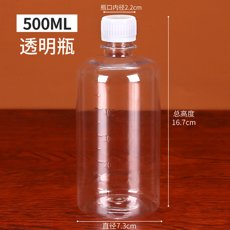 メーカー卸売プラスチックボトル3050100200250500ml petミリリットルグラム厚い透明水ボトル