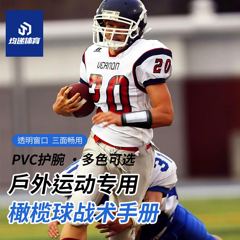 Тактический напульсник PVC, трафарет