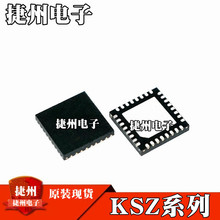KSZ8081MNXCA-TR KSZ8851SNLI-TRȫ��ԭװKSZ8081MNXIA-TR оƬIC