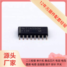 �źſ���SN74F138DR SOIC-16���������·������