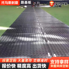 HDPE����ϩ·������ĥ��������������܇���͙Cе���؏������·��