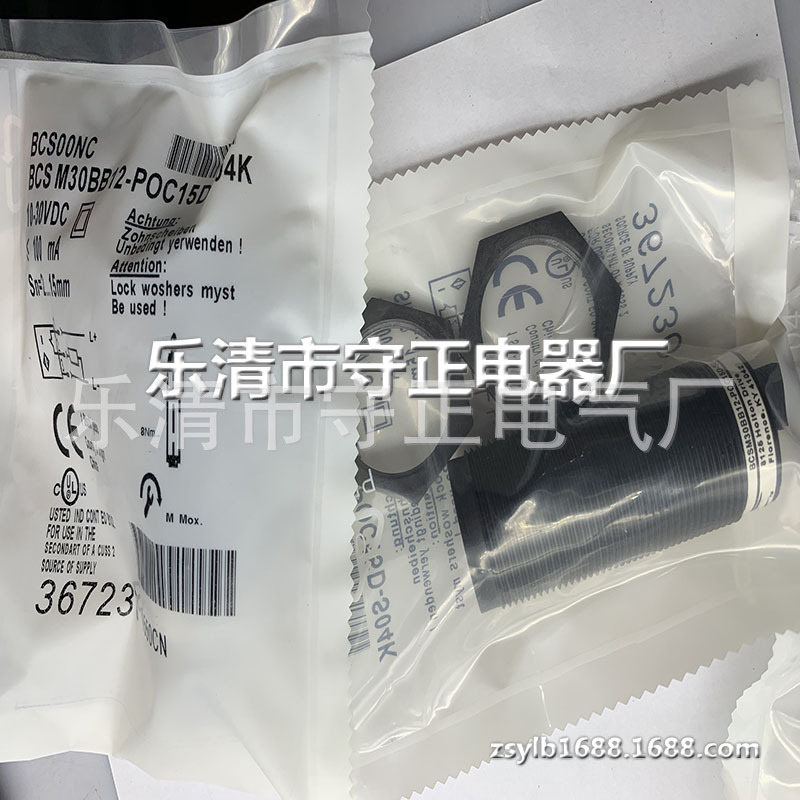 全新 接近开关 BCS M30BBI2-POC15D-S04K 传感器 质保一年