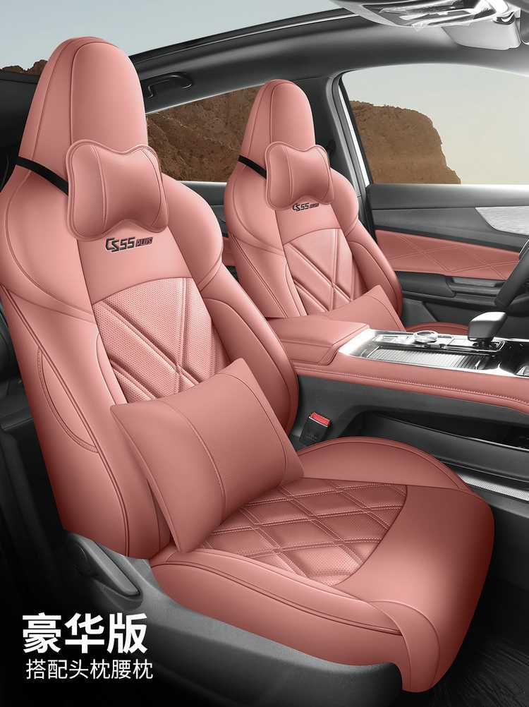 2024 new third-generation Changan CS55PLUS special car seat cover four seasons seat cover fully enclosed leather cushion