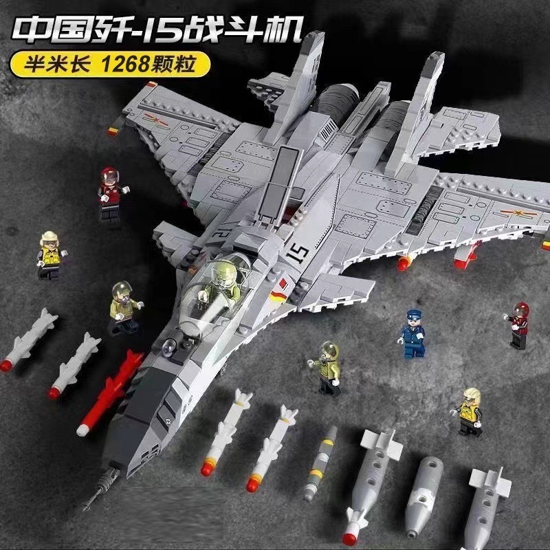 Bloques de construcción militares, portaaviones, destructores, cohetes, naves espaciales, pequeñas partículas, juguetes de puzzle para niños, regalos del 1 de junio