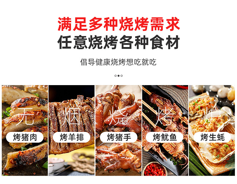 电烤炉内页_08.jpg