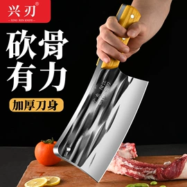 家用菜刀;不锈钢厨用刀;刀具套装