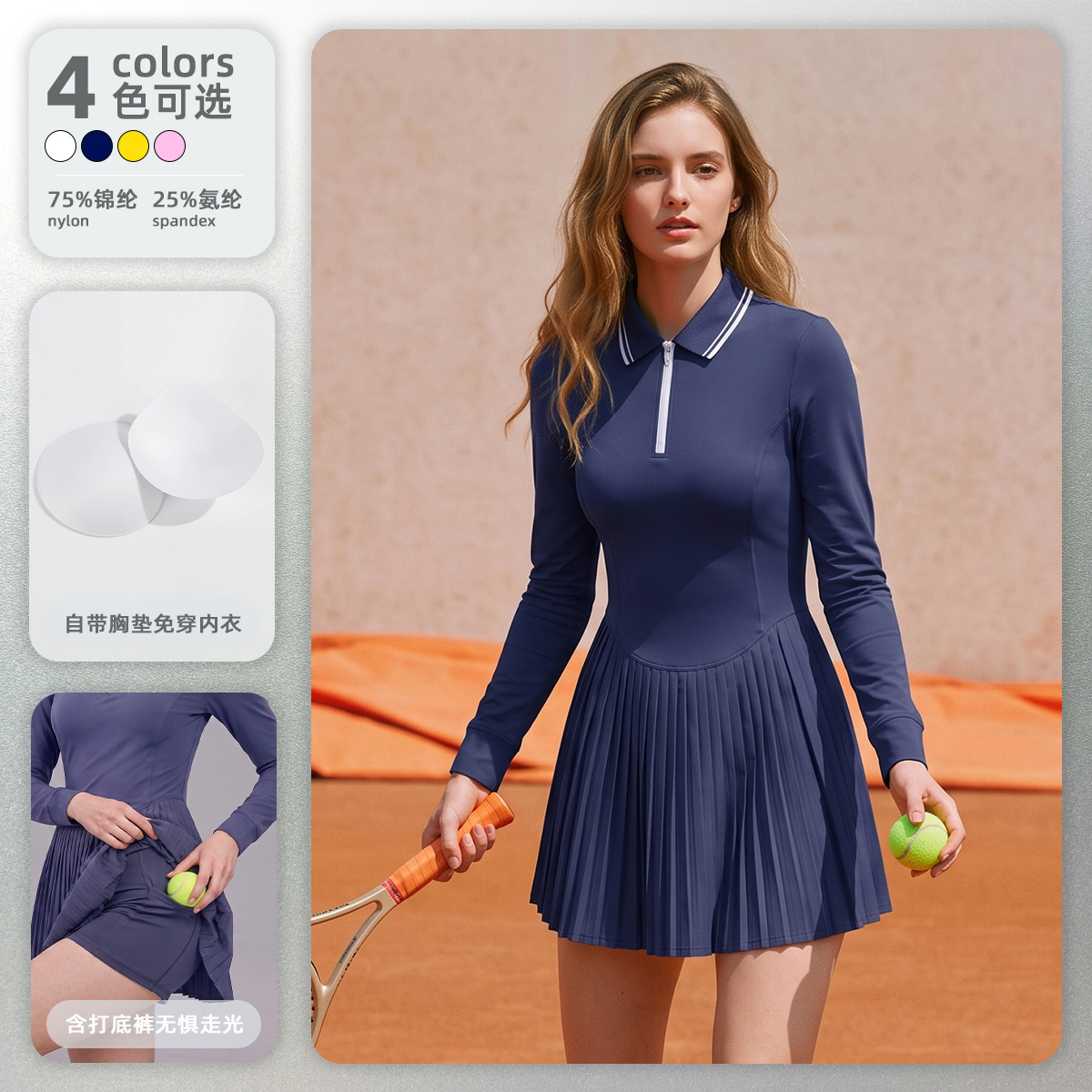 New autumn long-sleeve sports dress for women with built-in chest pads and leggings, suitable for golf, pickleball, badminton, and tennis