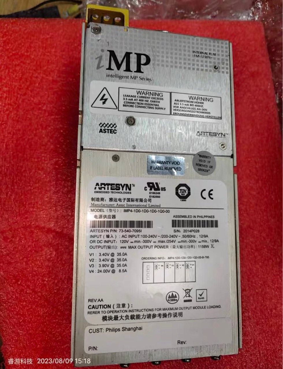 IMP4-2E0-1D0-1L0-LLE-00 电源拆机现货 带质保 询价