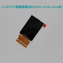 2.4TFTҺIC9325 37pin 8/16λ Ɏ| IC9341