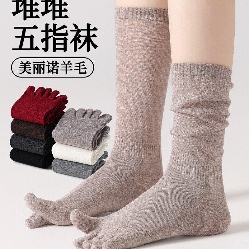 Five-Toe Socks for Women, Thin and Breathable Wool Slouch Socks, Spring and Summer Mid-Calf Split-Toe Socks, Long Socks, Antibacterial and Odor-Resistant Five-Toe Socks for Women, Thin and Breathable Wool Slouch Socks, Spring and Summer Mid-Calf Split-Toe Socks, Long Socks, Antibacterial and Odor-Resistant