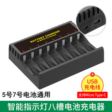 8��늳س����懚���k5̖7̖��׼�����1.2V늳�USB���^�S�ҬF؛