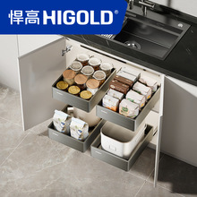 悍高橱柜拉篮铝合金开门式内置工具抽304不锈钢收纳四边篮功能篮