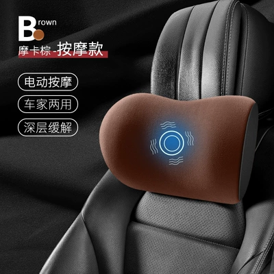 Cushion, Lumbar Pad, In-Car Electric: Headrest - mocha-brown-headrest-massage-style