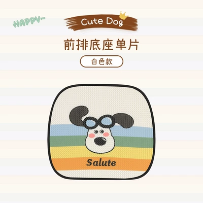 Cartoon Handdog Cute Girl Car Cushion Four Seasons Universal Breathable Thin Seat Cover Summer Ventilated Autumn and Winter (Seat cushion, seat cover) - white-leader-dog-f002-square-mat-single-piece