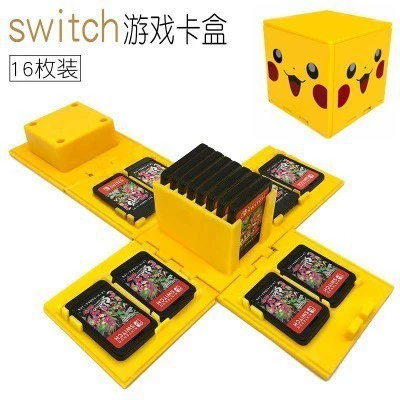 Switch1/2 game cassette box NS cassette storage box 16 peripheral accessories NS card box Folding box
