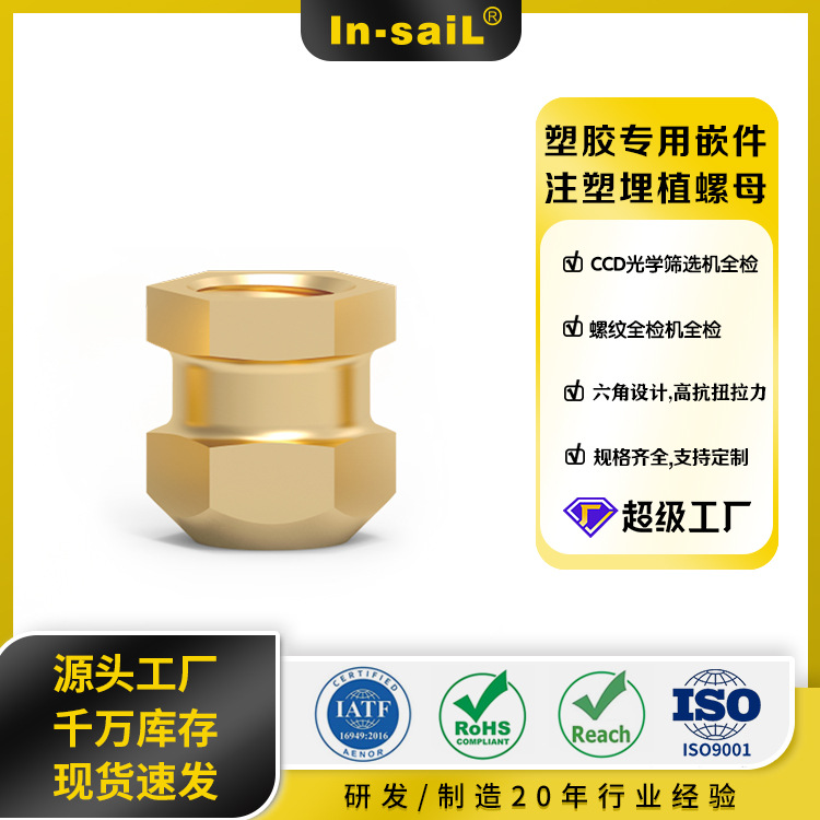 13A040RXX090Z 13A050RXX108Z 13A060RXX128Z 注塑盲孔六角螺母