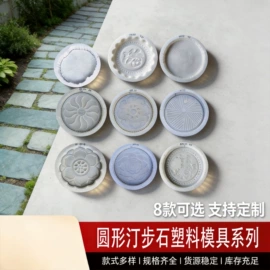 塑料模;成型模;其他模具