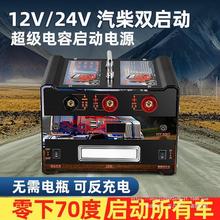 24��-12������ͨ�Ñ��������Դ�ƿ��늴���؛܇������늾�Ԯ