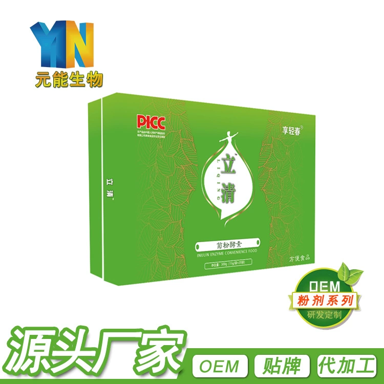 Инулин, ферментный порошок из фруктов и овощей, оптовая продажа, порошок листьев лотоса, быстрая доставка, поставка для микро-бизнеса TikTok, легкий вес