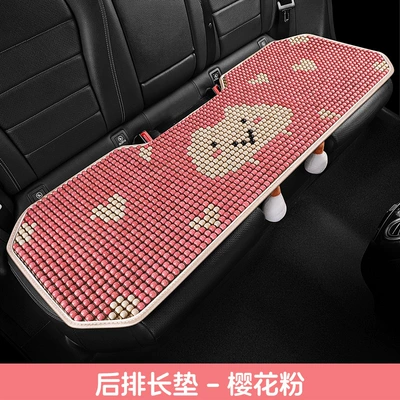 Cool pad: Square Cushion, Breathable Butt Cushion, Truck - ks-xianyun-wooden-beads-sweet-pink-three-person-cushion-general