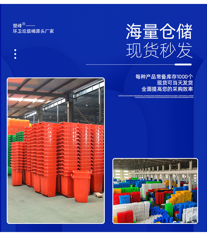 240L垃圾桶S仓储图.jpg