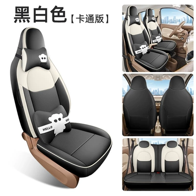 Modelə uyğun (Original) oturacaq örtükləri Four-Door Perforated Leather Wear-Resistant Car - black-and-white-cartoon-version-note-model-year