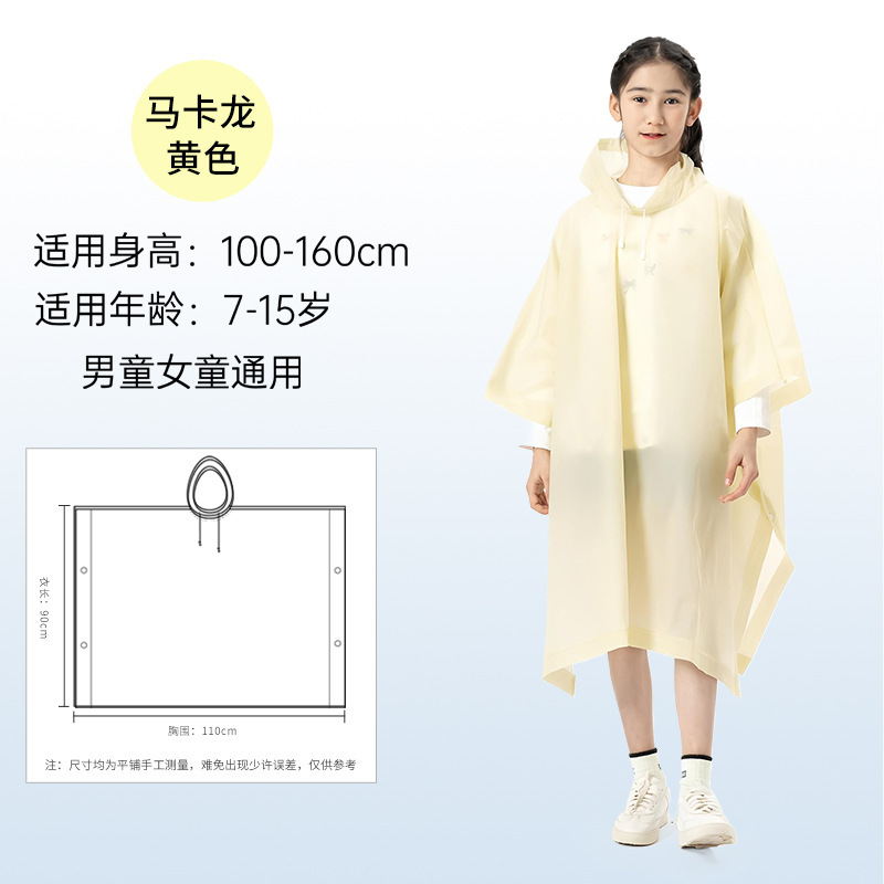 子供用使い捨てEVAレインコート子供小学生が学校に通って、環境保護のマントを厚くします。|undefined