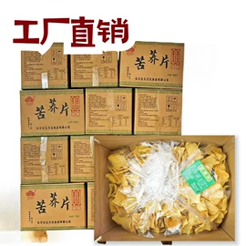 膨化;其他休闲食品;其他坚果炒货
