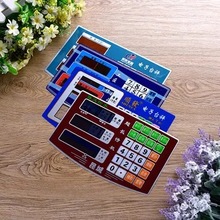 丝印PET标贴PVC控制面板显示面贴遥控器按键贴膜薄膜铭牌不干胶