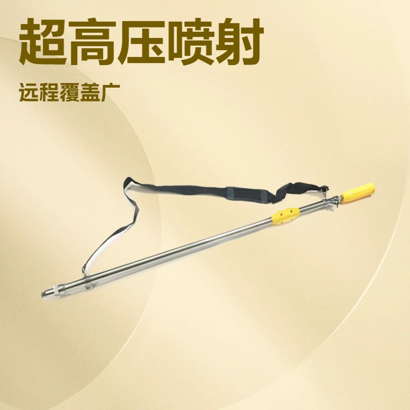 远程喷枪  动力喷雾器高压喷枪 直喷雾化 肩背铜枪头79