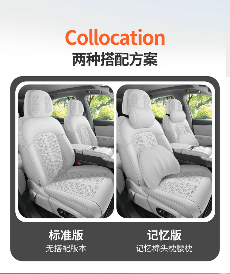 Suitable for krypton 7X special car seat cushion for all seasons universal semi-enclosed suede saddle cushion seat cover breathable