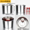 20cm extra thick seasoning tank without cover