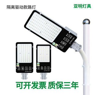 ����led���x��100W���r��220v��·����늾��U����·�����ó���