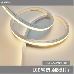 Ledフレキシブルシリコンライトストリップソフトラインライトリニアライト暗記アルミ溝線形ライト埋め込み式リビング天井