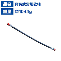 割草機軟軸轉動軸軟軸芯背負式割灌機打草機割灌機傳動328軟軸