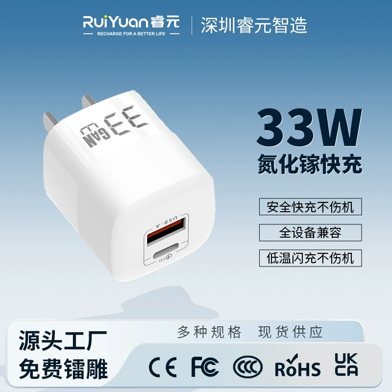 Яблоко, Huawei, Xiaomi, совместимый мобильный телефон, зарядка, 33W, Android