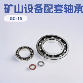 深沟球轴承;圆锥滚子轴承;圆柱滚子轴承