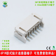 �g��2.0��ʽ�NƬ����LED�NƬ�Ӿ�����ĸ��SMTͨ���NƬ����PCB����