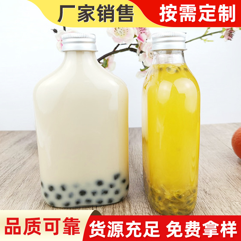 厂家现货油柑瓶350ml杨枝甘露瓶28口果汁饮料瓶奈雪奶茶瓶PET扁瓶