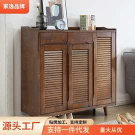 家逸实木鞋柜门口家用玄关柜简约现代阳台储物柜收纳柜美式门厅柜