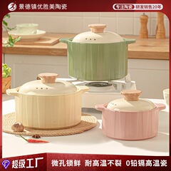 新商品のクリーム風は炒め物のガスを焼くことができます。