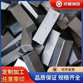 镍合金;结构钢;不锈钢圆棒