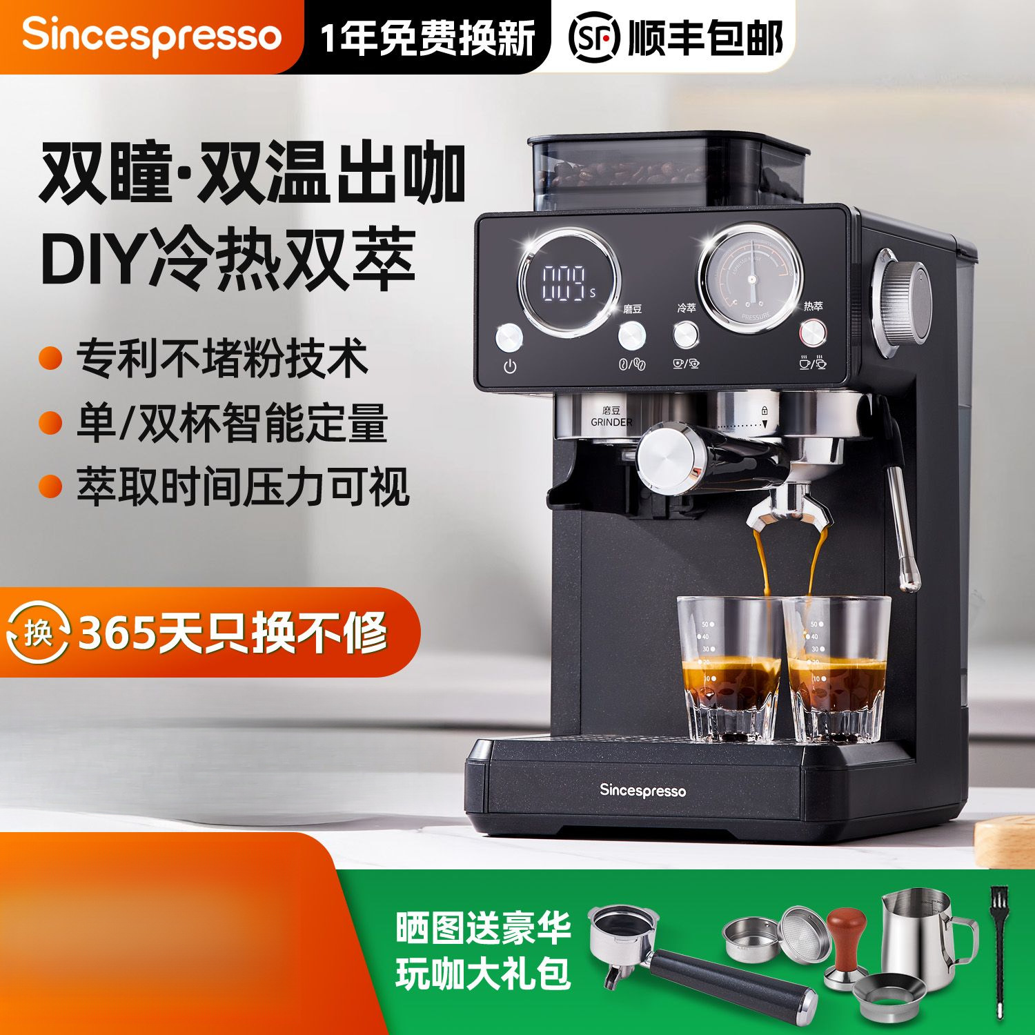Coffee Machine Stall Italian Semi-Automatic Hot and Cold Double Extraction Intelligent Touch Control Household Grinding Integrated Milk Foaming Manufacturer